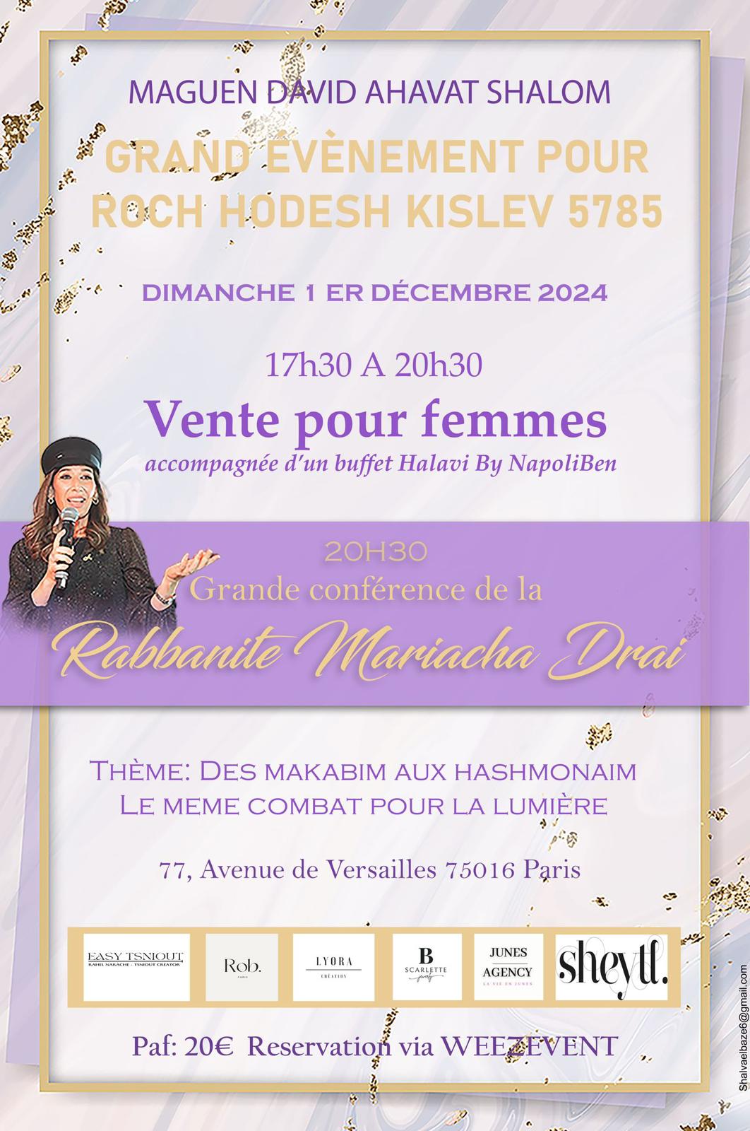 Soirée Rosh Hodesh Kislev par {ExpertName}