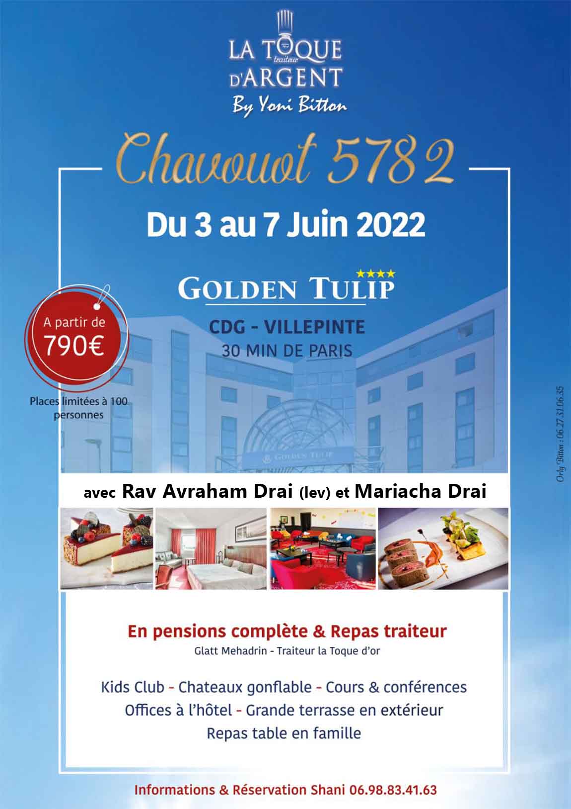 Chavouot 5782 par {ExpertName}