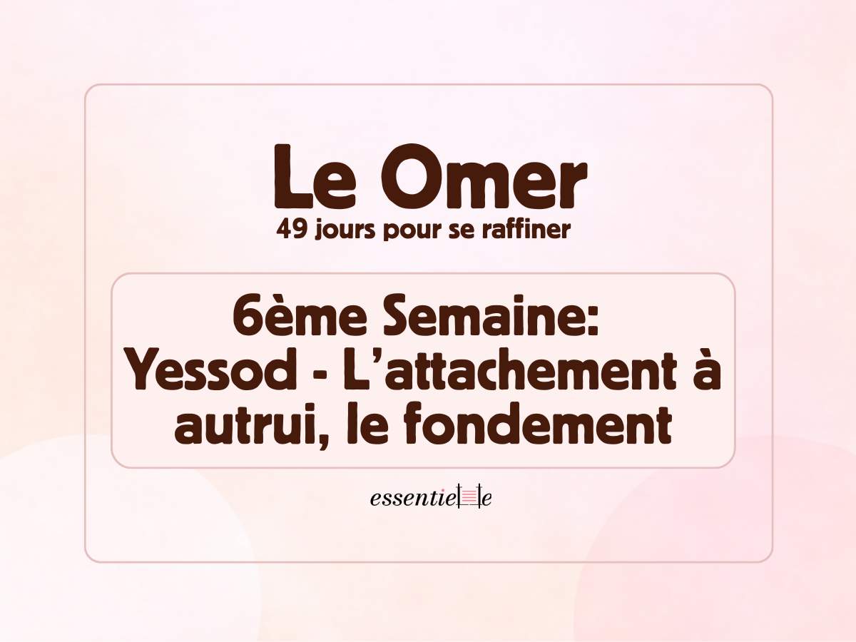 6ème semaine du omer: Yessod - L’attachement à autrui, le fondement par Mariacha Drai sur essentiELLE